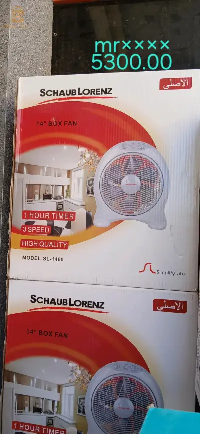 مروحة