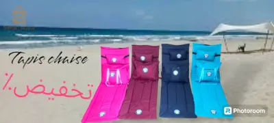 بساط الكرسي مع حقيبة