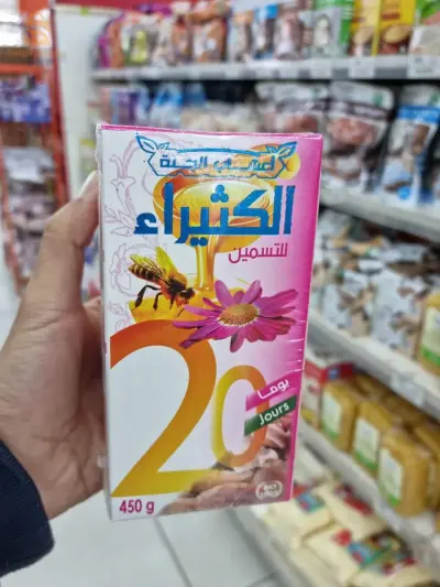 Kouthaira ✅