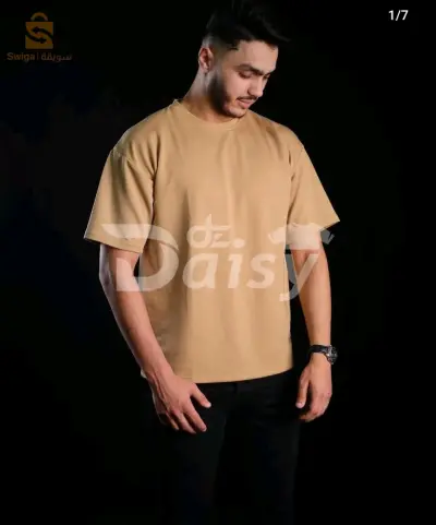 oversize