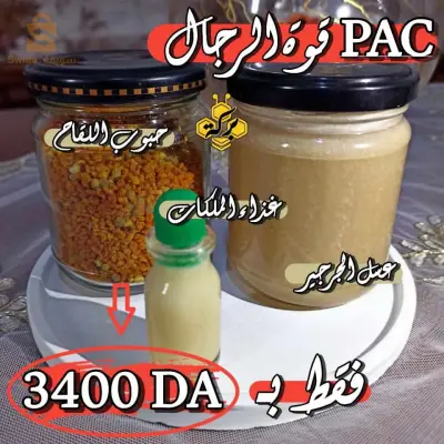 السلام عليكم ورحمه الله وبركاته 
متوفر عندنا باك هبال 
باك قوة الرجال 
علبة عسل المتزوجين ( الجرحير الأبيض ) 
+
علبة حبوب اللقاح طازجة تاع هذا العام 
+ 
غذاء الملكات 

كل هذا ب 340 الف فقط