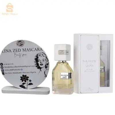 عطر صاحب