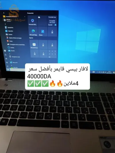 pc gameer
