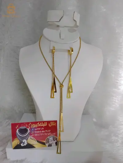 بلاكيور