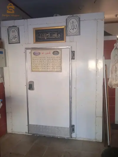 غرفة تبريد