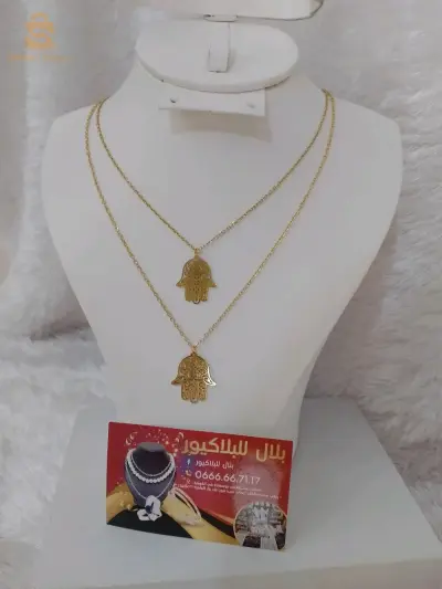 سناسل مختلفة في شكل