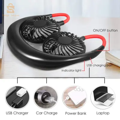مروحة للرقبة، نسخة مطورة، قابلة للشحن عبر USB، 3 سرعات، قابلة للتعديل 360 درجة$👍