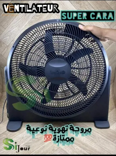 مروحة super cara