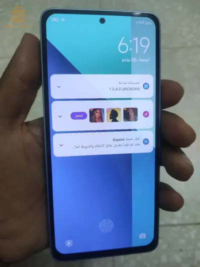 الوادي