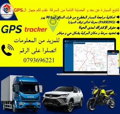 installation gps tracker auto