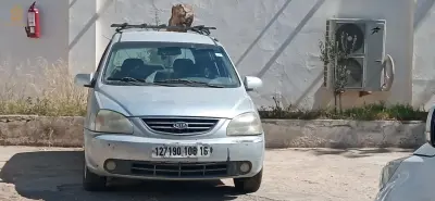 0672848449 
accepte l'échange