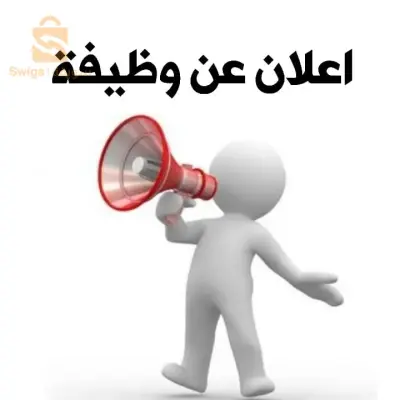 عرض عمل حر