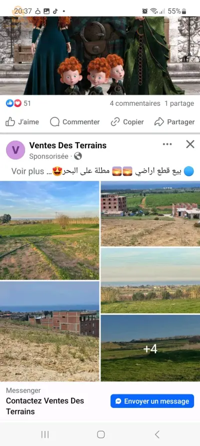 خريطة ماب