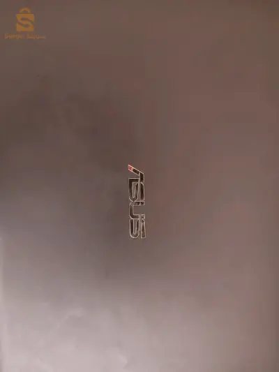رويبة
