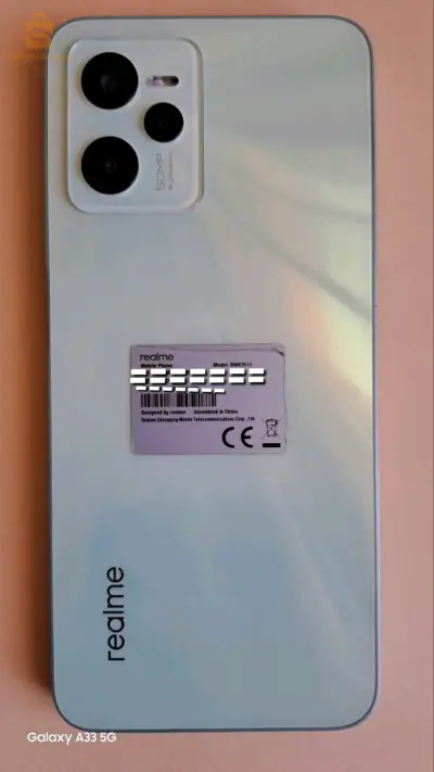 سطيف