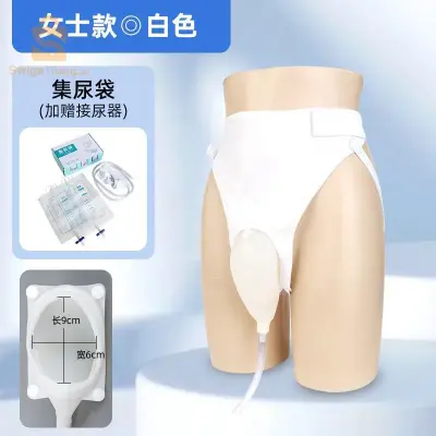Culotte urinaire