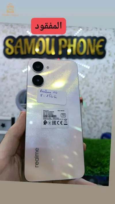 realme 10 8/256:global