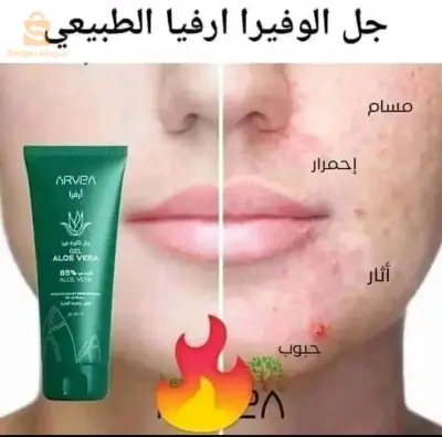 جال الألوافيرا