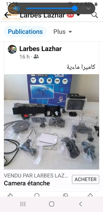 camera
