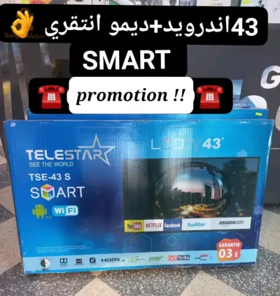 مرحبا بكم