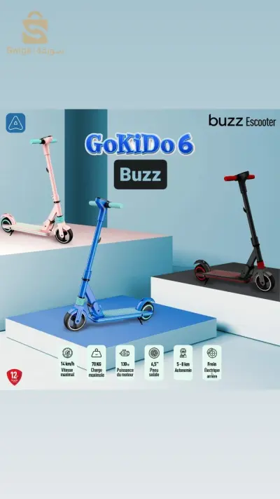 scooter électrique