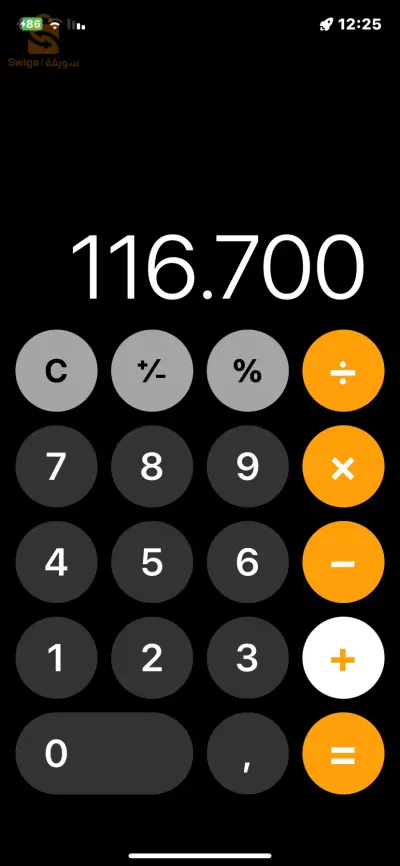 Je fais un tyer à la maison à l'intérieur et à l'externePour toute demande de renseignements sur les prix, contactez-moi sur WhatsApp, copiez un code à partir d'une photo ou : 0560280065