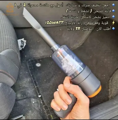 الخيار الأول للمكنسة الكهربائية الصغيرة القابلة لإعادة الشحن