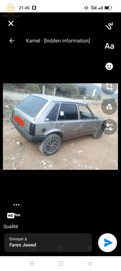 سور الغزلان رقم الهاتف 0674322519