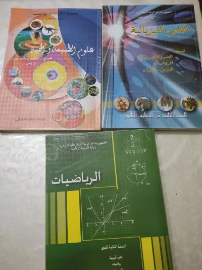 livre 2AS