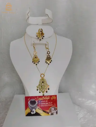 بارور خمسة