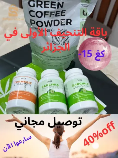 slimming pack
