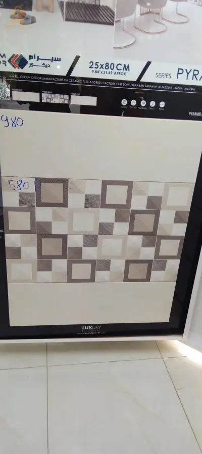 بوزبد لكل انواع السيراميك