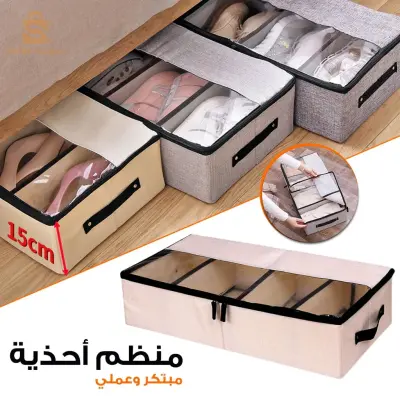 Box Rangement Chaussure 1Pcs Linge de coton robuste et durable منظم الاحذية ✨️💞