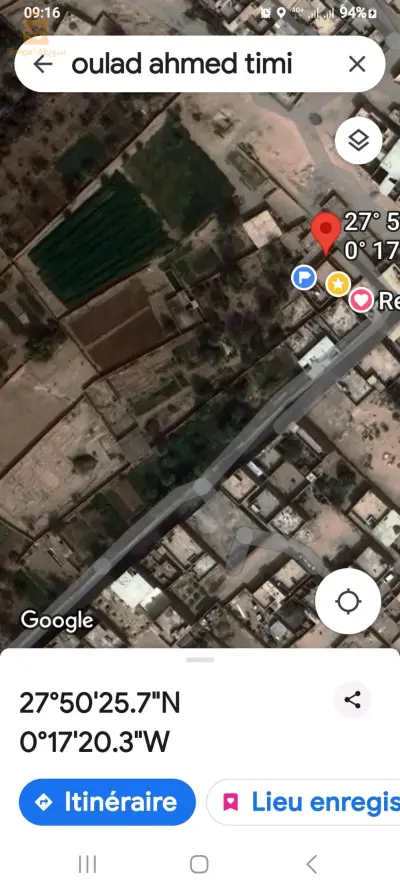 عقار للبيع