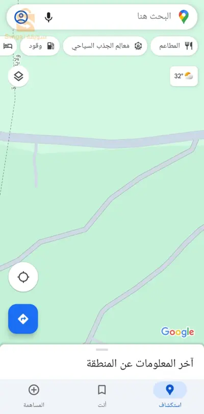 Terrain pour