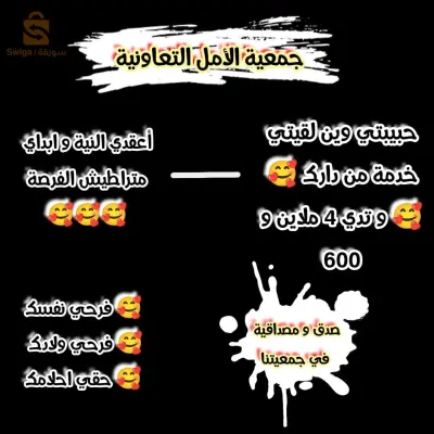 للعمل من المنزل