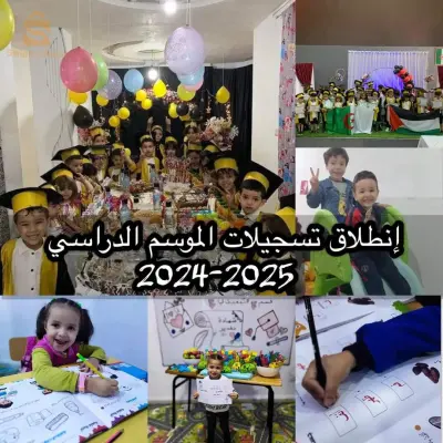 قسنطينة
