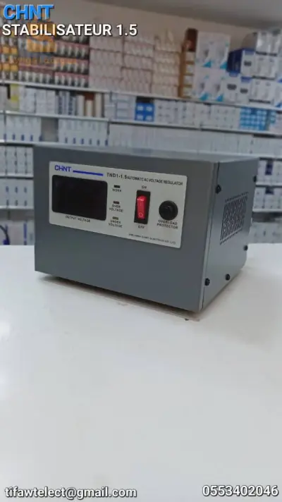 سلعة اليوم 📦