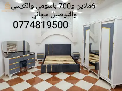 شفة البليدة