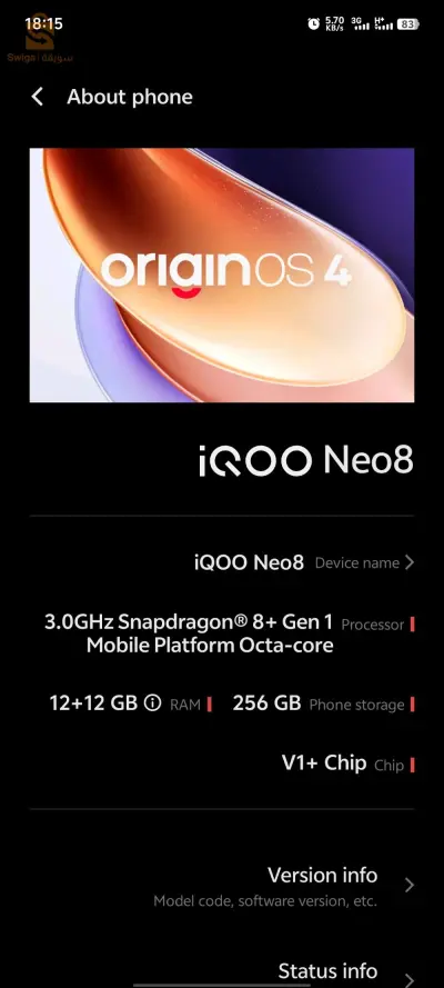 جيجل