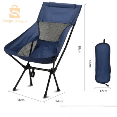 chaise camping pliable