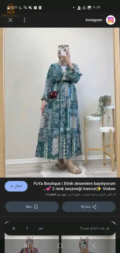 ورقلة