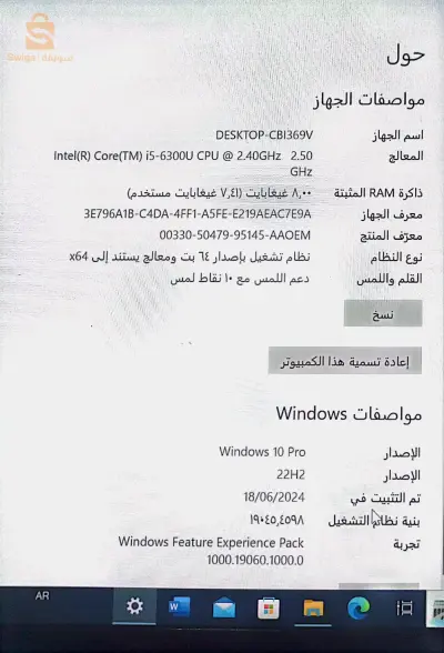 لاب توب لينوفو