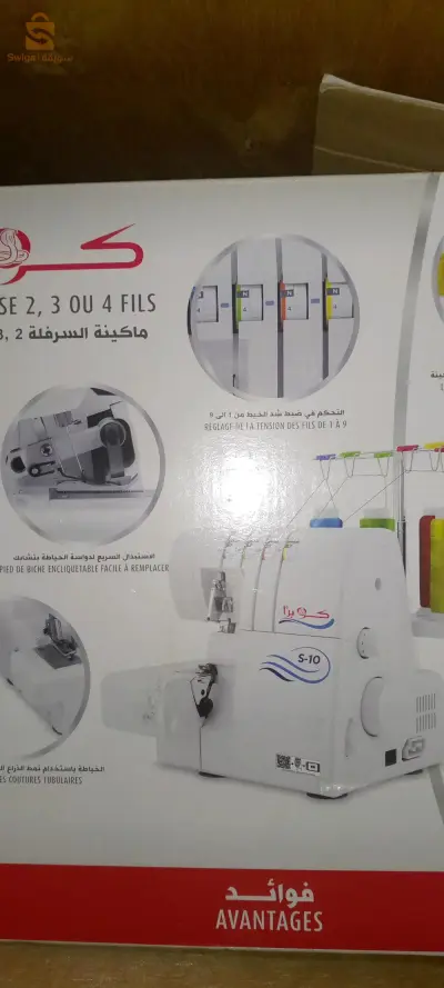 سورجيتوز 4 خيوط