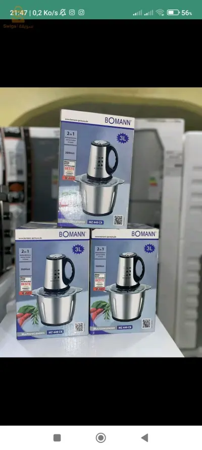 Hachoir Bomann 2L