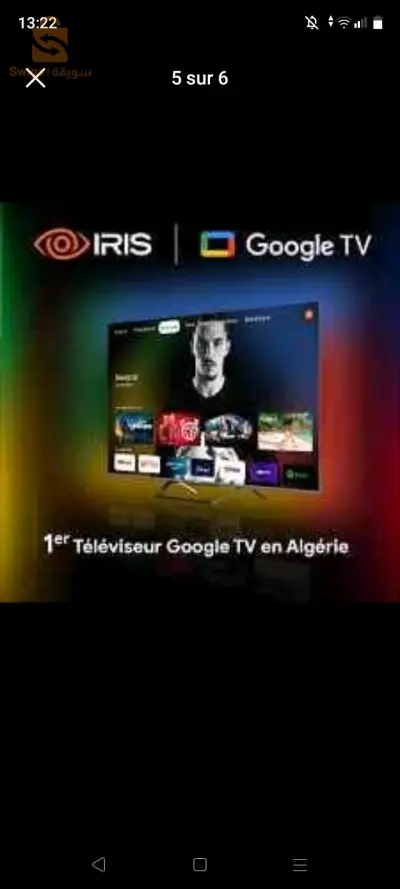smart TV iris c3020 😍