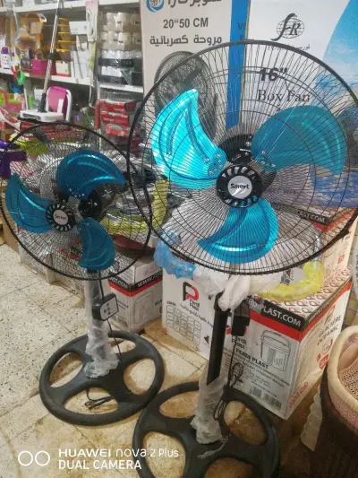Ventilateur à pied 18 pousse 3 POSITION