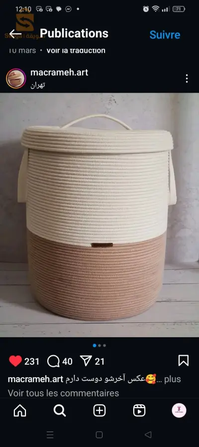sac de plage