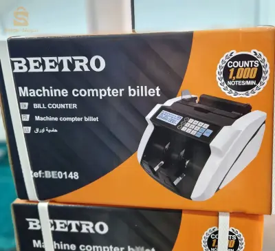 ألة عد النقود Bill Counter  $🤍🤍
