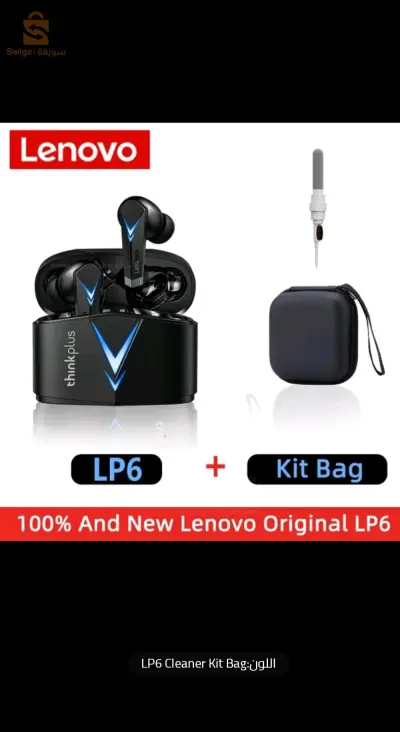 Lenovo lp6